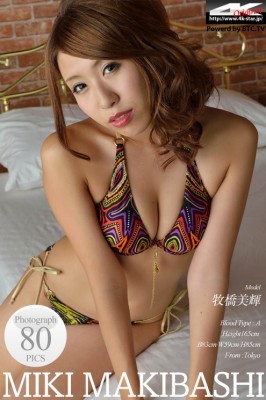 Miki Makibashi  from 4K-STAR